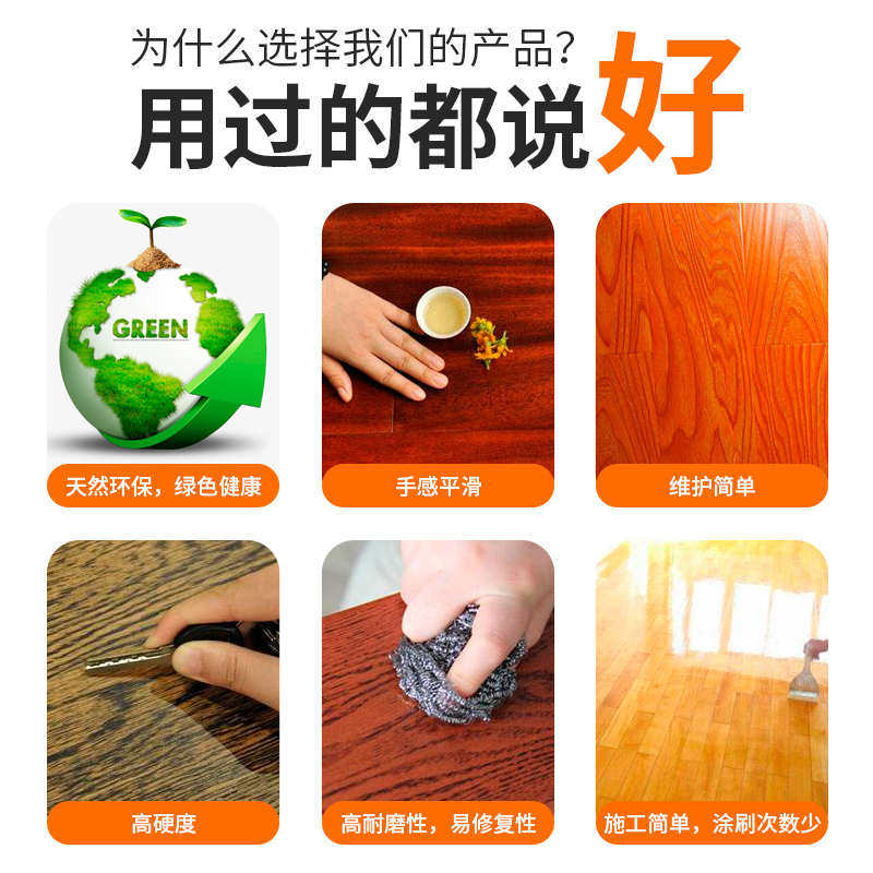 沐萱天然木蜡油防阳光木腊油户外耐候防腐木腊油实木地板木腊油漆