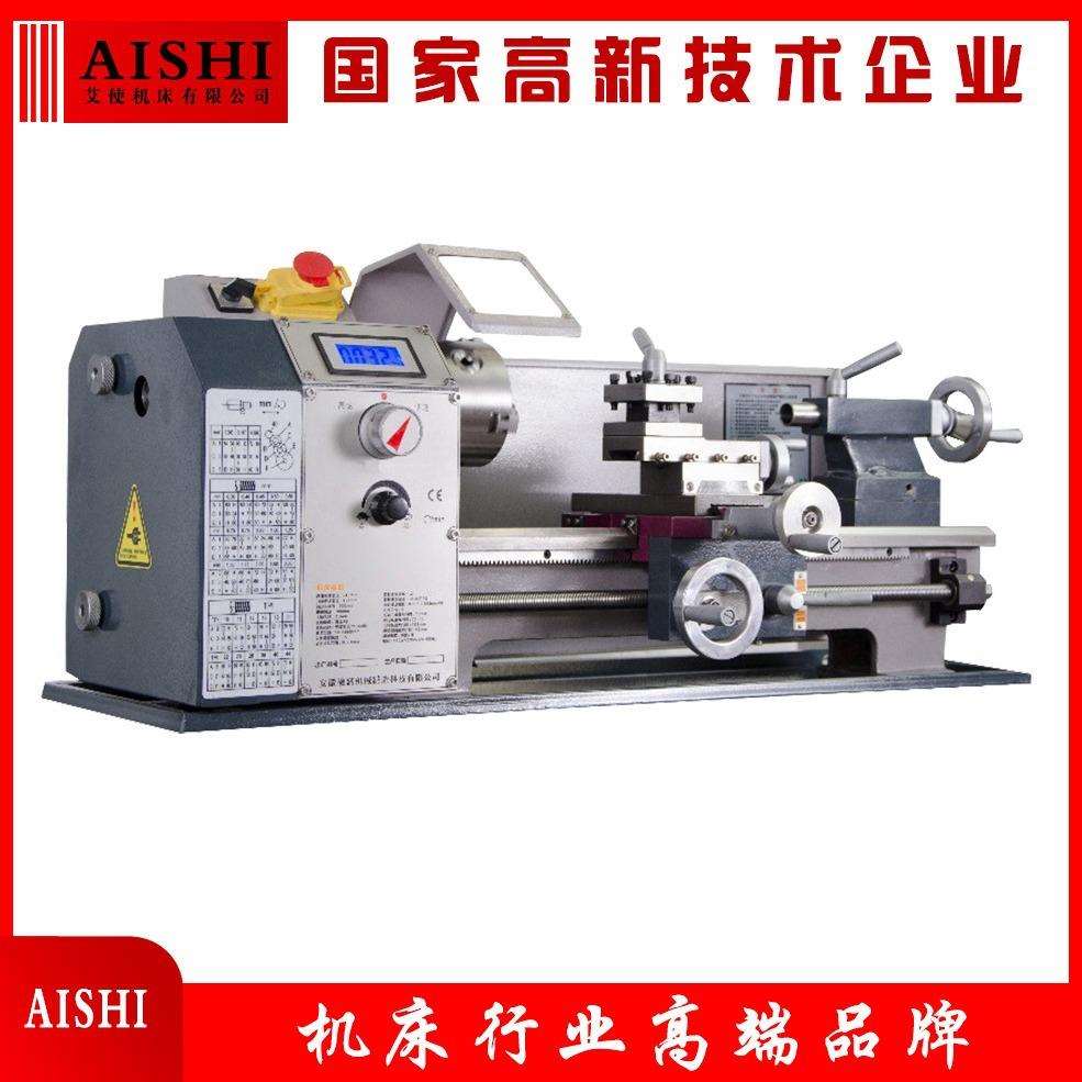 WM210V-G台式车床切削盘轴类微型车床家用桌面小车学校用教具
