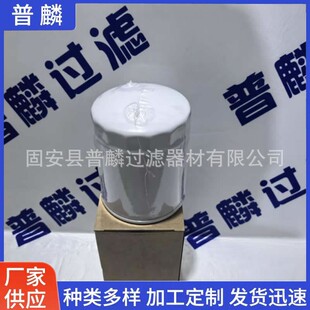 1C71C-18110真空泵机械配件发电机组柴油燃油滤芯不锈钢材质