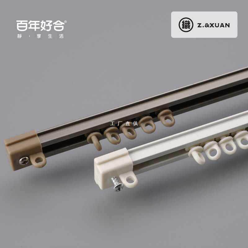 ftZL14窗帘轨道滑轮窗纱滑轨直轨导轨铝合金顶装侧装家用