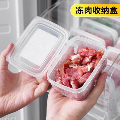 Meat-specific freezer boxes, portioned fresh-keeping boxes,