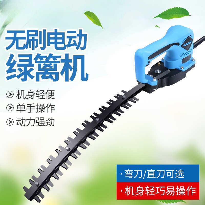 电动绿篱机单人手持修剪机茶叶修枝剪充电式篱笆剪球型单手绿篱剪