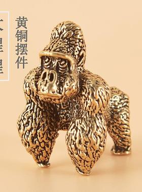 中式古典黄铜大猩猩铜摆件把玩件茶宠书房镇纸实心纯铜复古小摆件