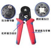 迷你型435自调式 1钳200ps管型端子套装 多功能压接 c4A压线 HS8C6