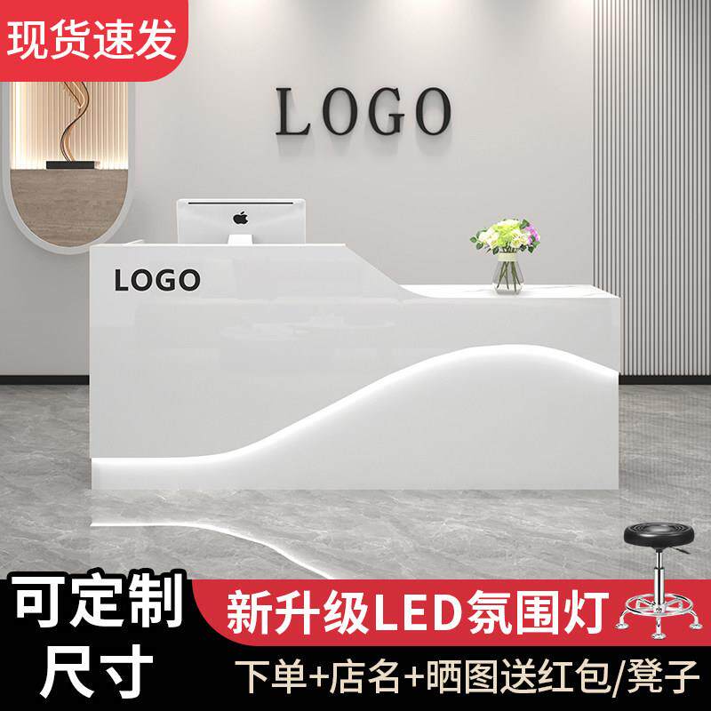 超市奶茶小型美容院收银柜台便利店柜台商用公司前台接待台简约现