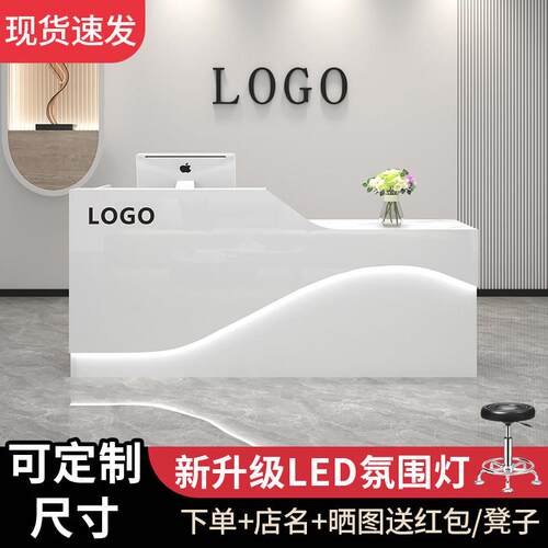 超市奶茶小型美容院收银柜台便利店柜台商用公司前台接待台简约现