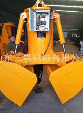 挖倔机1方-2方贝型斗贝壳抓挖沙火车皮卸煤斗挖泥斗液压抓斗