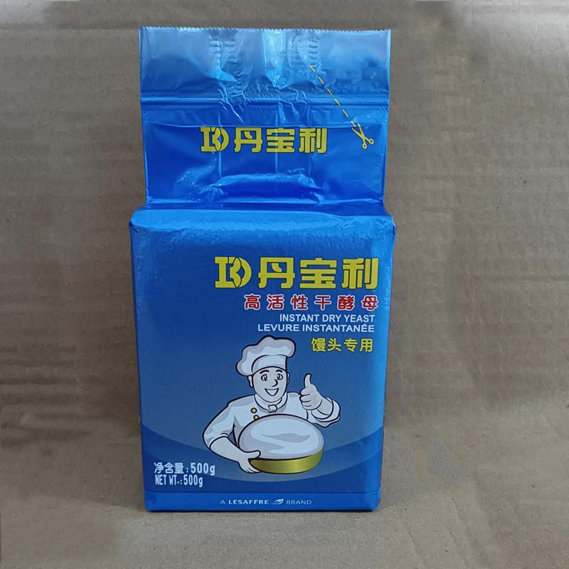 丹宝利酵母低糖高活性干酵母馒头包子花卷发酵粉酵母粉整箱20斤图片