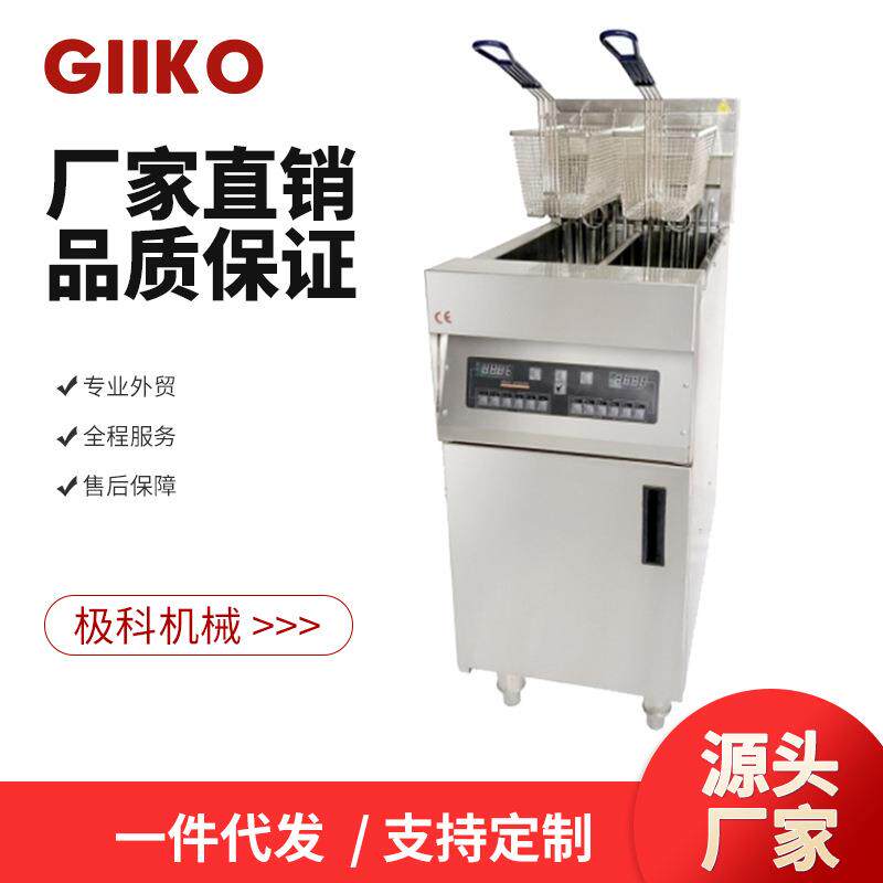 商用立式单缸两筛电炸炉28L大容量油炸锅炸鸡排薯条机油炸炉