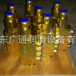 广通润滑 VTL.JS.TLR.HSHTV系列油气分配器广通润滑制造可加工