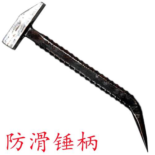 辉辉工具铝模专用防滑铝膜锤子吕模铁锤大全铝木榔头一体手锤全套