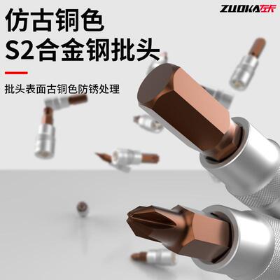 47件套筒扳手套装1/4小飞棘轮扳手套筒组套54件汽车维修工具套装