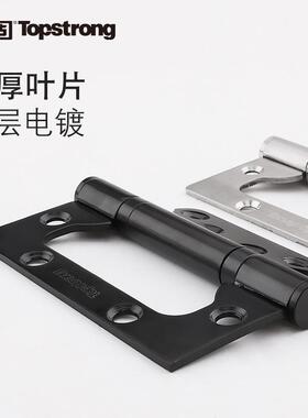 顶固子母页4寸锈钢免开槽木不房门静音合门加厚字AZFH232-母合叶