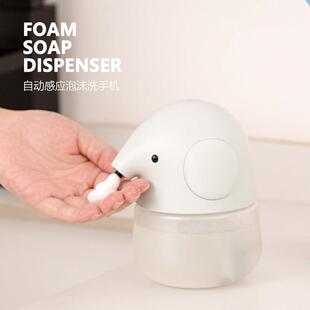 Foam Soap Dispenser | 小象自动感应泡沫洗 抑菌感应皂液器