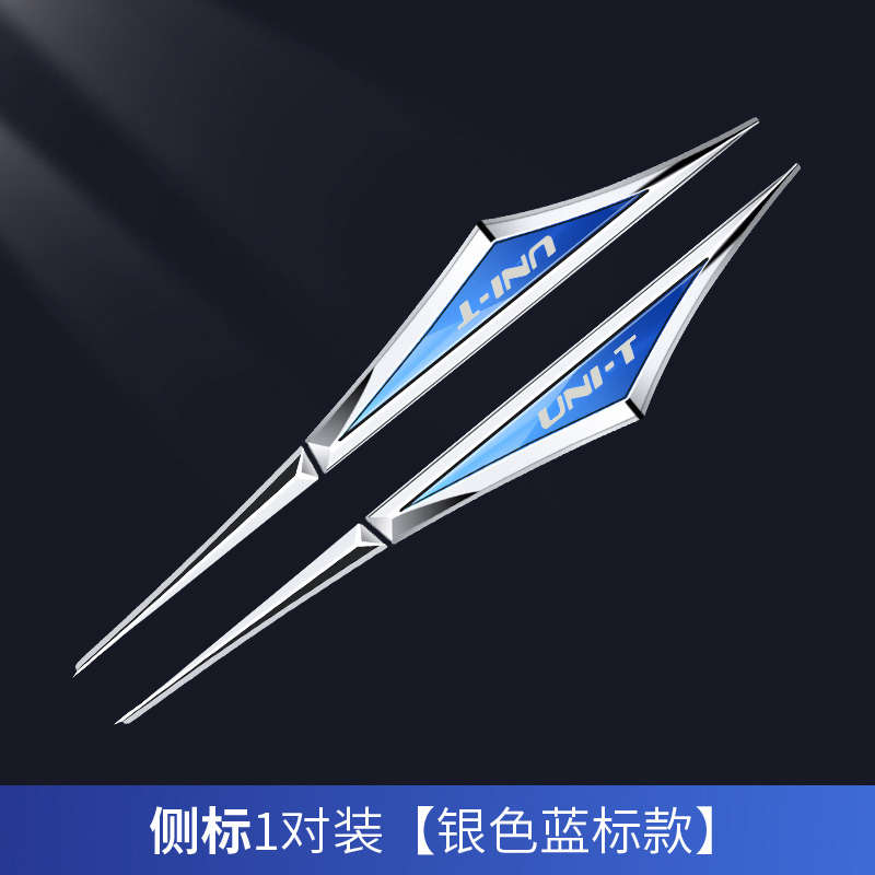 -改装//uni不锈钢unit刀锋侧-汽车vuni子板-适用叶贴长安标贴k