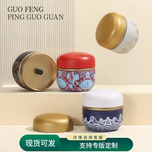 小茶叶罐便携铁罐马口铁50克迷你小号茶叶盒铁盒空盒定制空瓶子