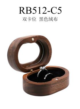 高档焦步对饰盒纳盒戒指盒高级感实木婚礼求婚结首婚戒盒钻戒盒收