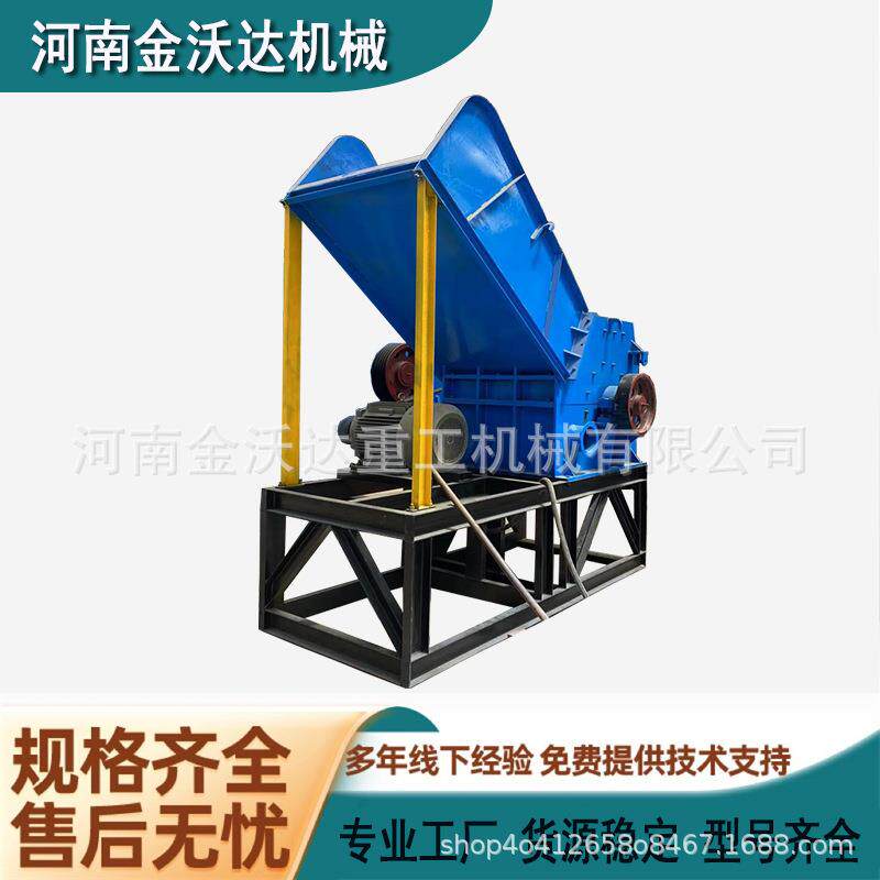 变速箱水箱金属破碎机生铝铸件方管铸钢破碎机机油滤芯打碎设备
