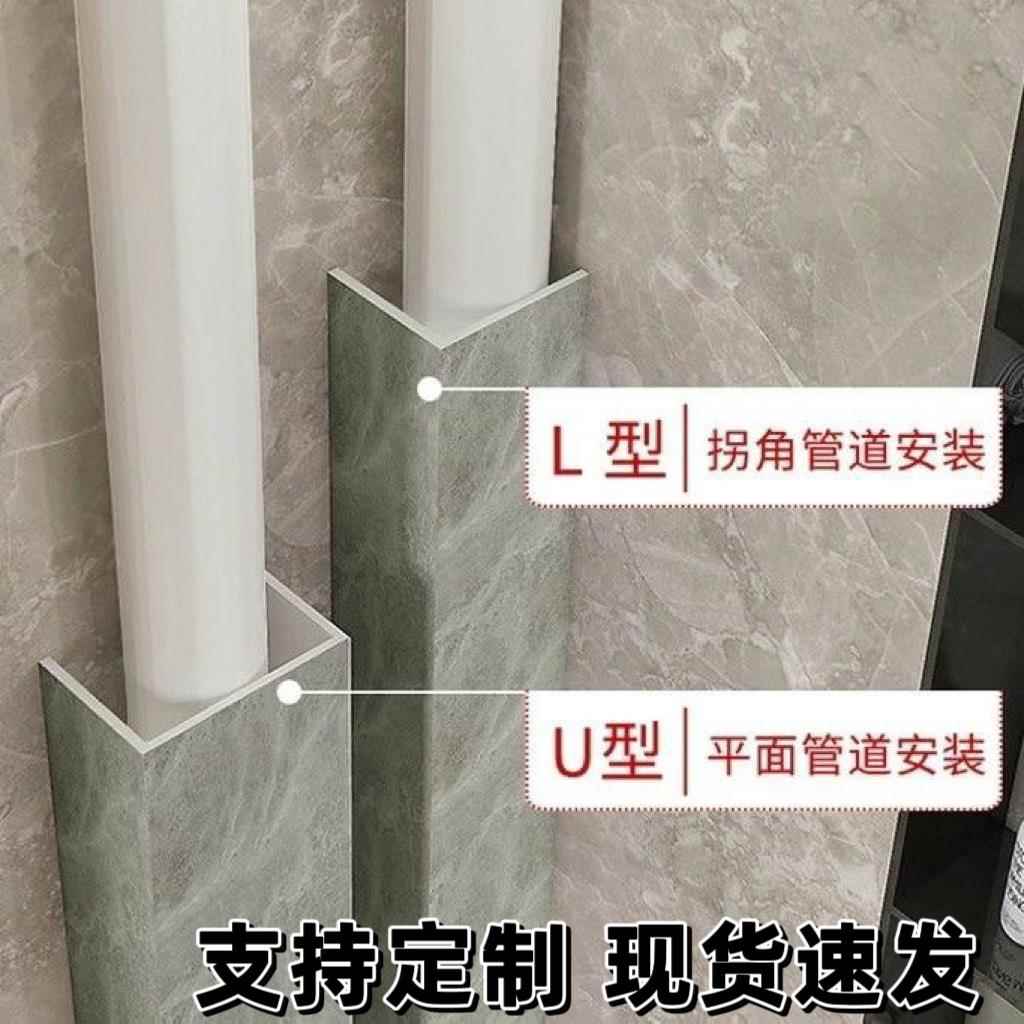卫生间管道护角遮挡装饰厨房天然气包下水管道美化水管道pvc护角