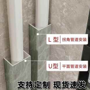 需定制卫生间管道护角遮挡装 饰厨房天然气包下水管道美化水管道pv