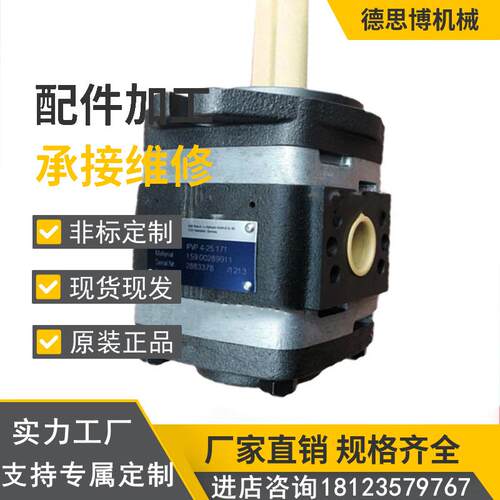 德国VOITH油泵 IPV4-13/16/20/25/32-101/IPVP3-3.5福伊特齿轮泵