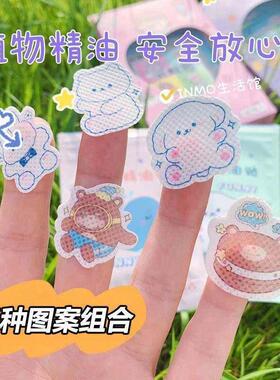 72 stickers Mosquito Repellent Patch For adult children baby