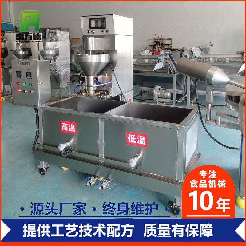 油炸丸子全套加工设备 小型猪肉丸子成型机 多功能丸子生产线设备