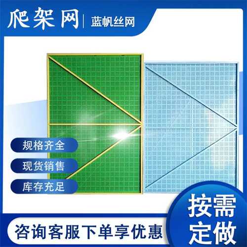 安全钢板网护栏外墙防护金属隔离架楼层网网爬施工围网围栏建筑网