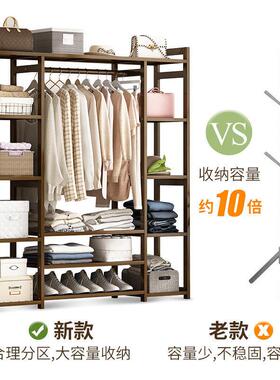 简易挂衣地架落式家用晾衣服架子卧室内简约现实帽木省空代96221