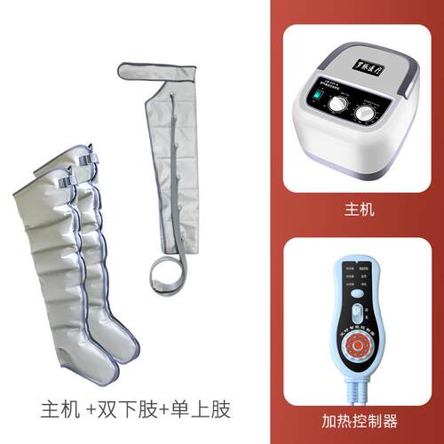 高档加热气动老人腿部按仪揉热敷脚捏腿按部腰部摩按摩空气波压力