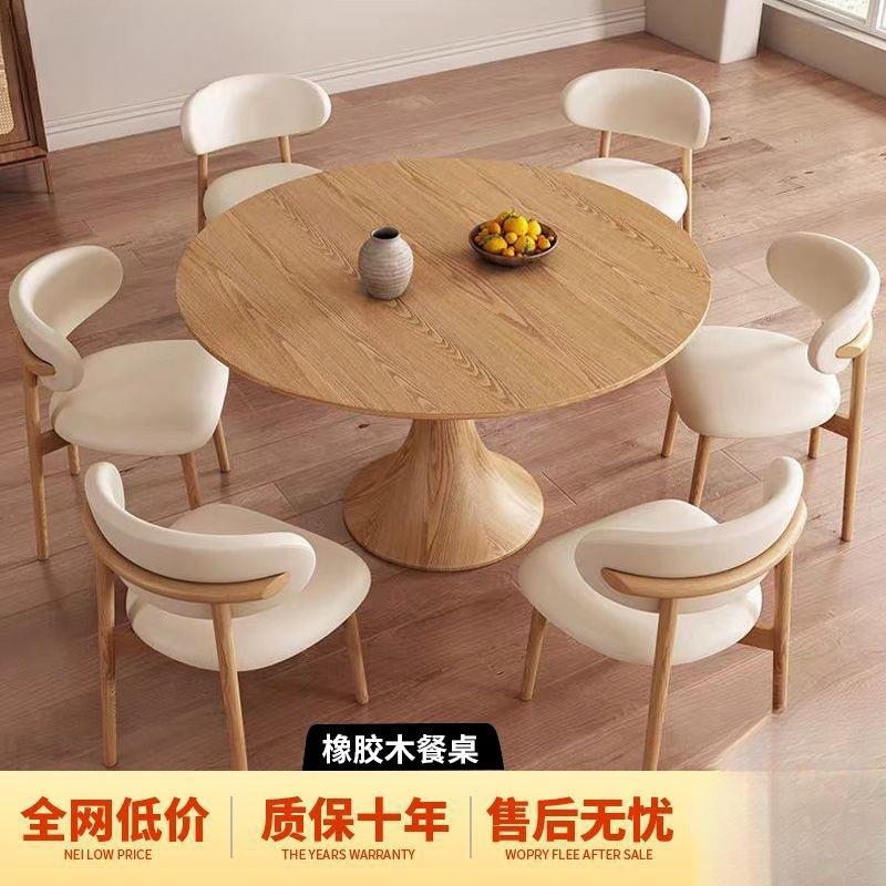 中风橡胶木实木古桌餐椅组合休闲洽谈GYC胡桃色家用阳圆台小户型
