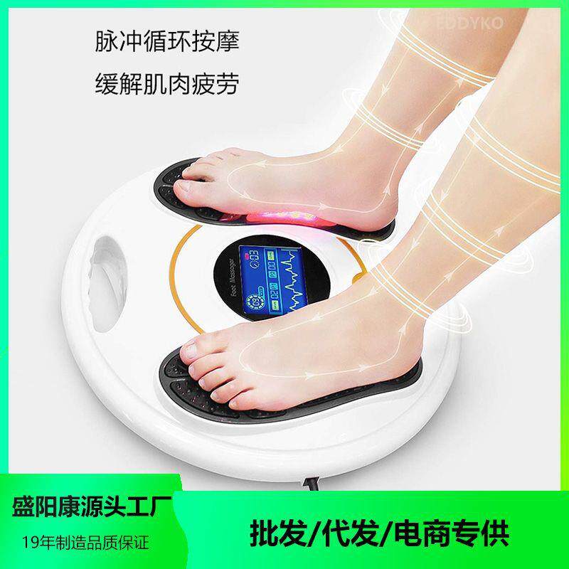 盛阳康智能脚底理疗按摩器无线控制红外足底按摩仪家用血气足疗机