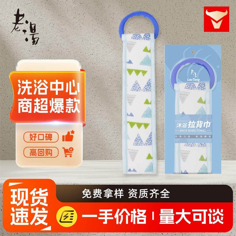 老汤澡巾拉背条搓背巾韩式粗砂下泥双面洗澡手套搓背强力去灰
