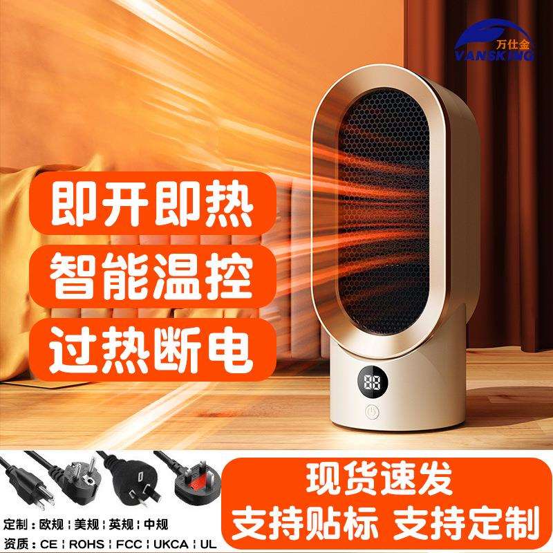 取暖器电暖风机家用客厅电暖气卧室热风机欧规小太阳取暖神器