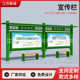 宣传栏滚动宣传栏不锈钢烤漆阅报栏太阳能公告栏烤漆社区宣传橱窗