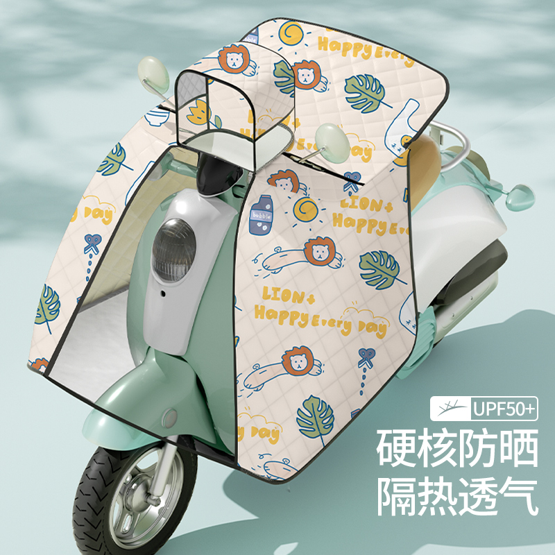 斗篷式亲子全包电动车挡风被夏季遮阳防晒罩薄款电瓶摩托车防水罩