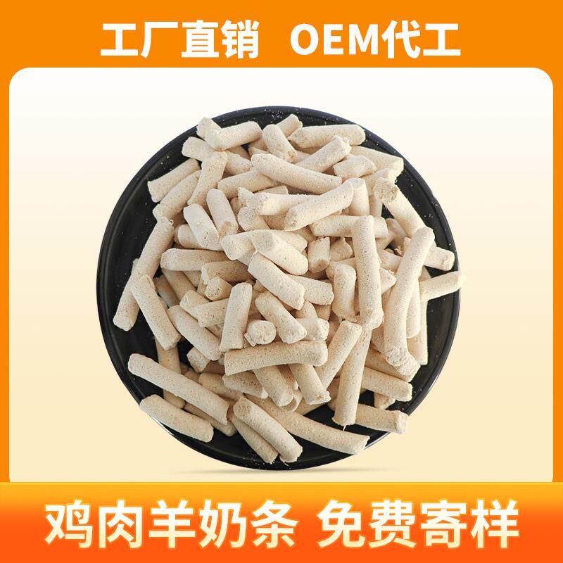 冻干宠物零食鸡肉鲜羊奶500g猫猫零食增肥奶酪蛋白冻干羊奶条