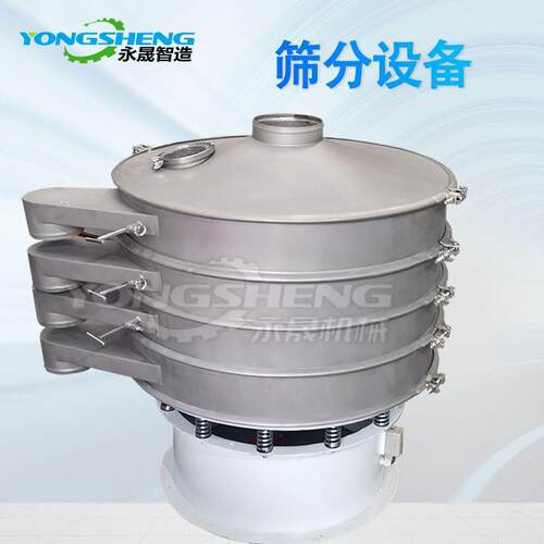永晟超细粉末分级滤池筛过分设备电行业直径CY400-201米多层超动