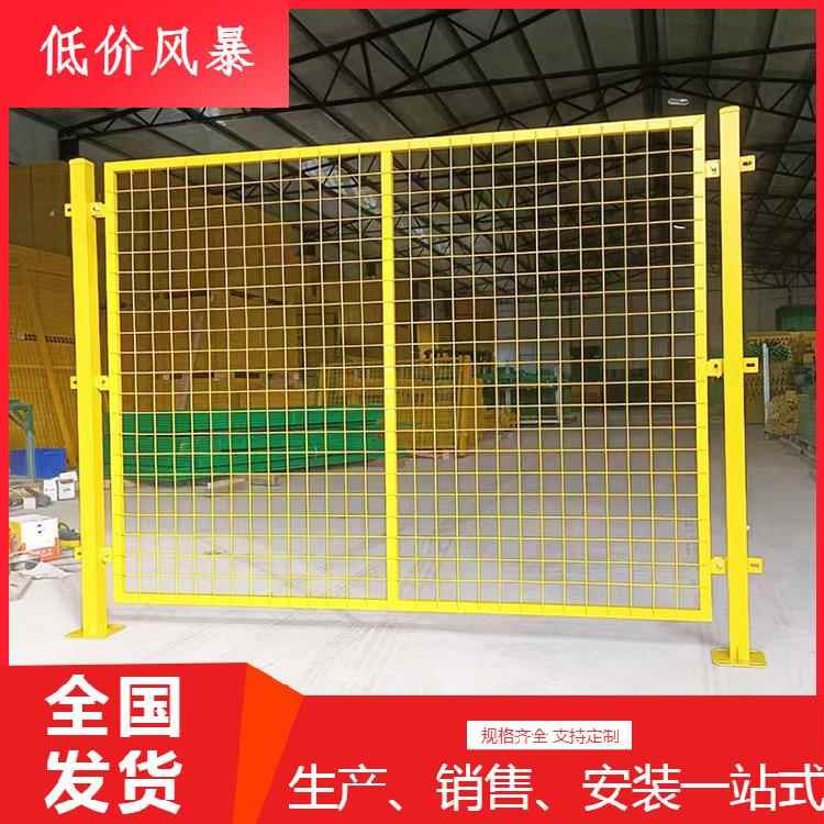 车间隔离网厂家快递分拣仓库隔断网网格铁丝基坑防护栏移动围栏网