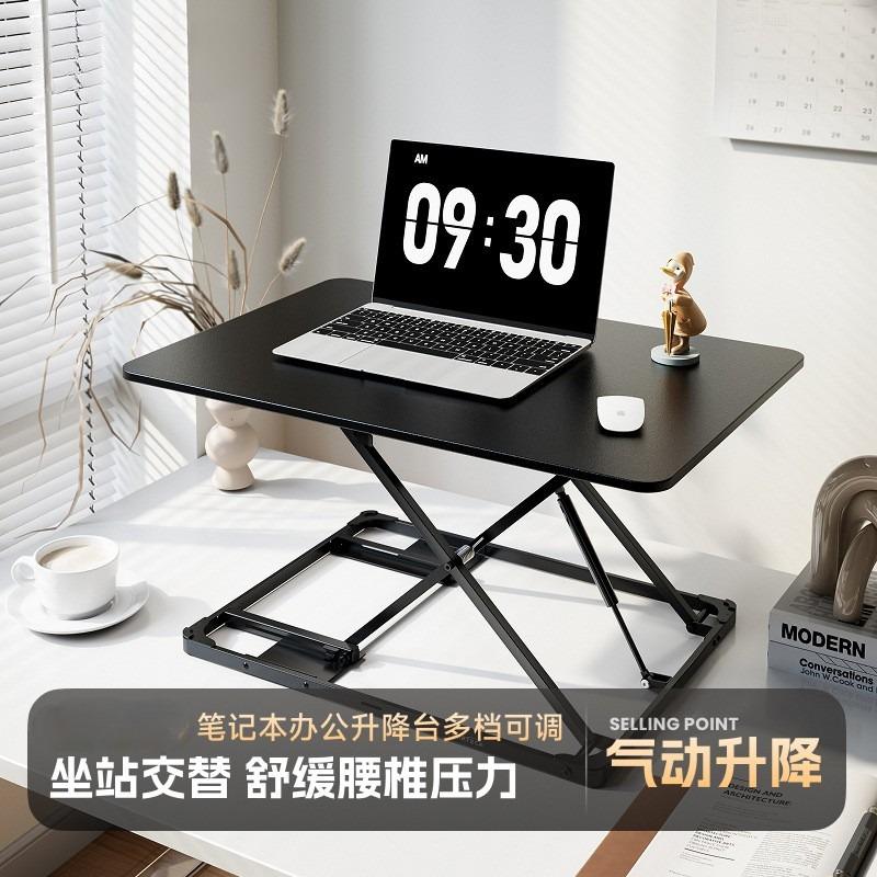 升降桌站立式工作台电脑升降架桌面升降台支架子D200