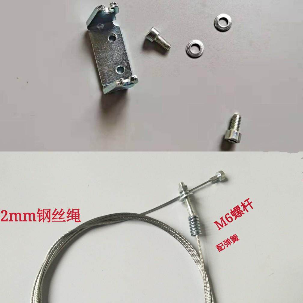 电梯配件 易升门同步绳支架 快速钢丝绳 江南快速厅门同步钢丝绳