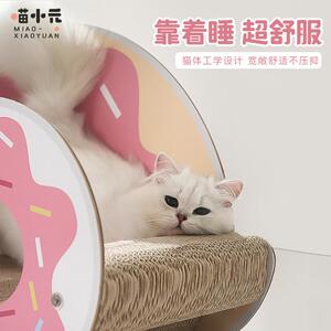 喵小元|草莓甜甜沙发猫抓板猫窝耐磨耐抓一体不掉屑大号猫咪用品