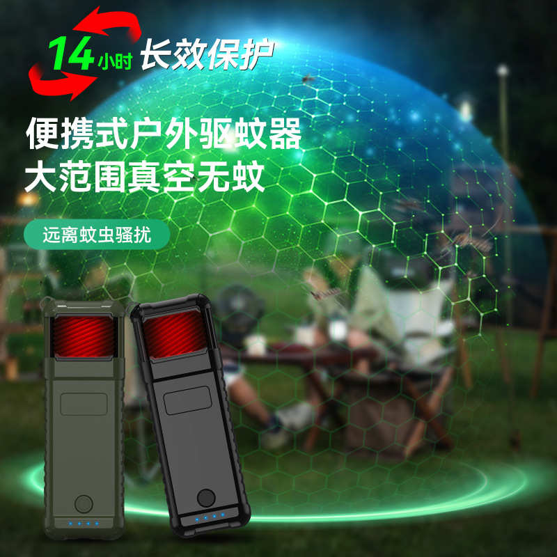 跨境驱蚊灯户外露营电子灭蚊器携带充电宝usb照明灯随身便捷式