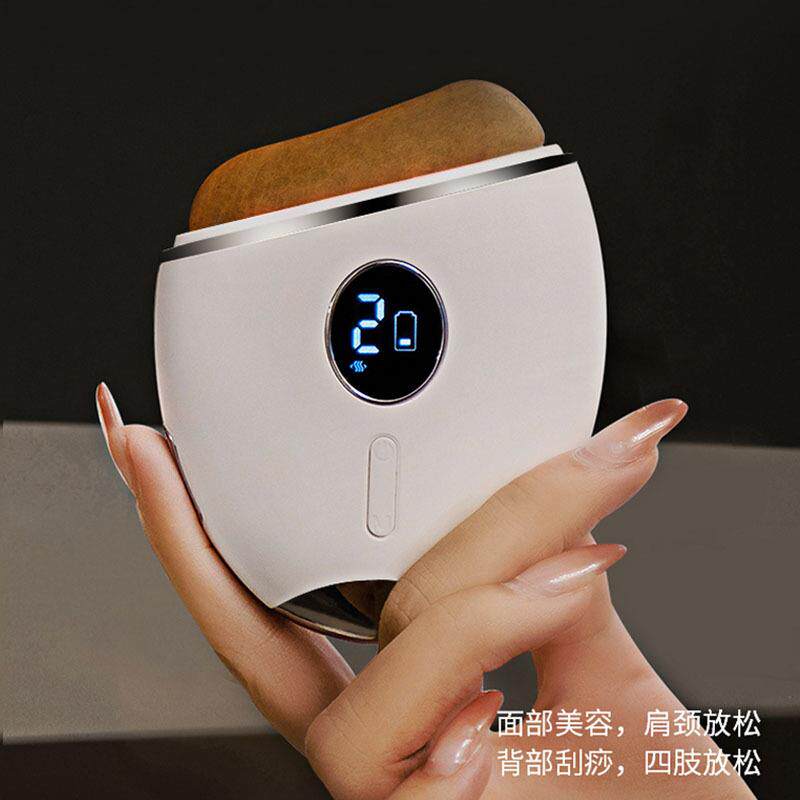 新款电动砭石刮痧仪板智能疏通提拉热敷脸面部眼部按摩神器经络刷