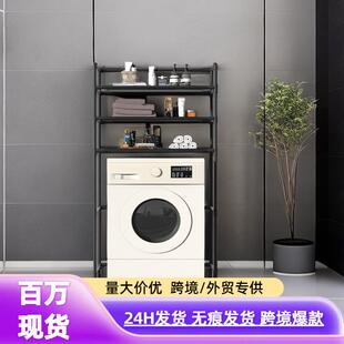 temu希音卫生间马桶置物架洗衣机架收纳塑料落地金属现代简约