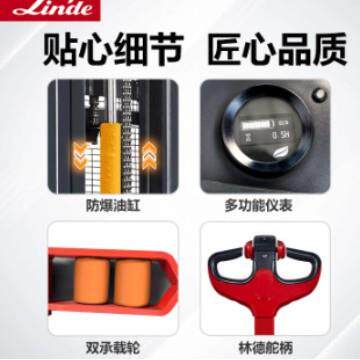 叉车出租北德全电步动叉YUR林车1吨2吨京行式电动堆高车