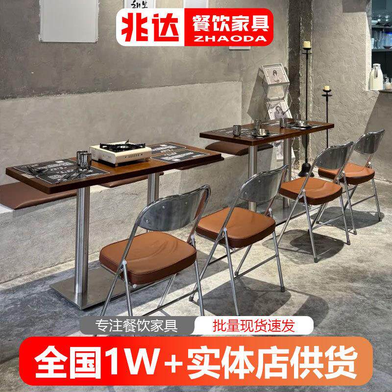 地中海餐厅桌椅韩式西餐厅桌子软包折叠椅复古桌椅不锈钢家具