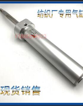 康茂盛纺织机专用气缸27M1A40A0100S01纺织机专用气缸27M1A40A01