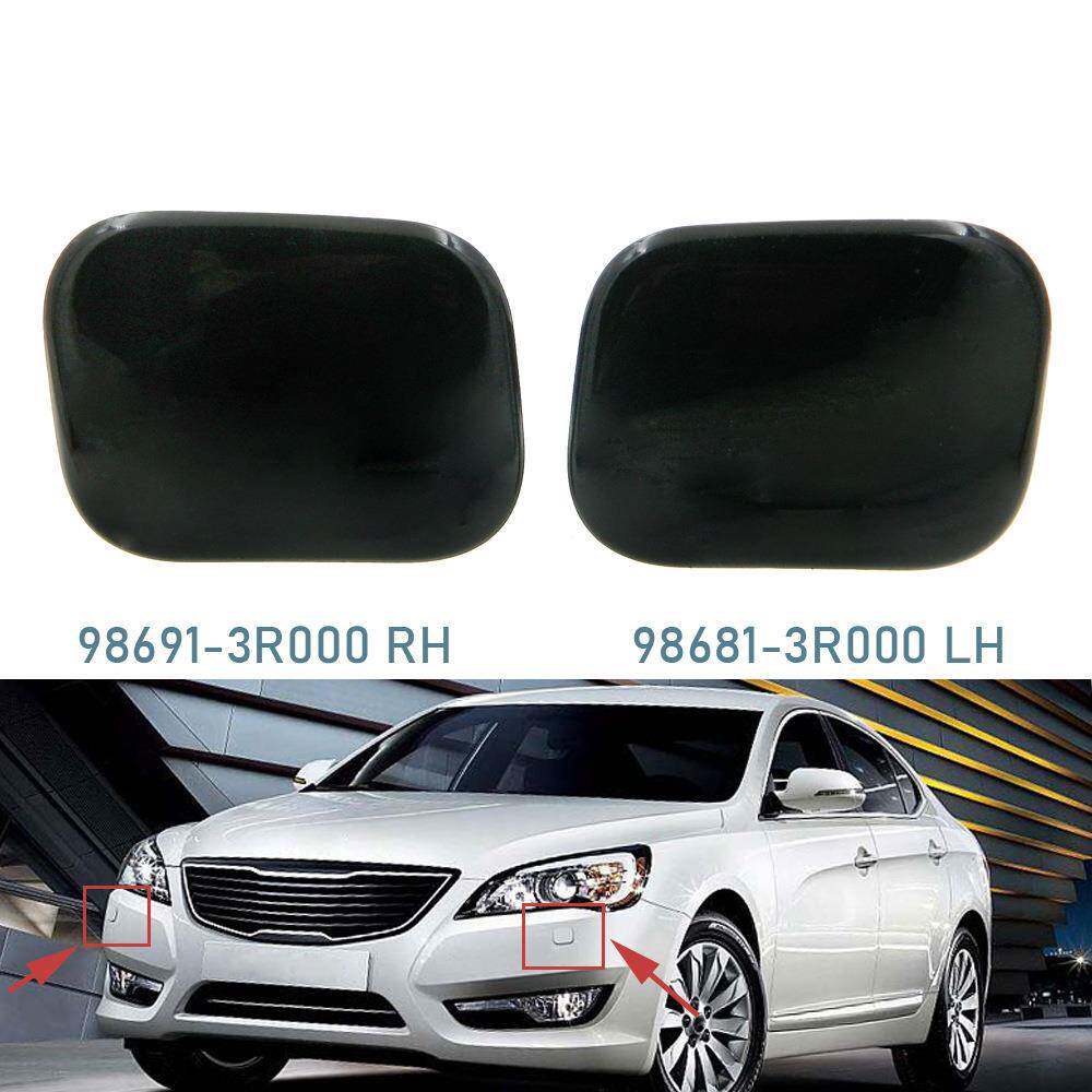 适用于起亚前保险杠前大灯清洁盖98691-3R00098681-3R000