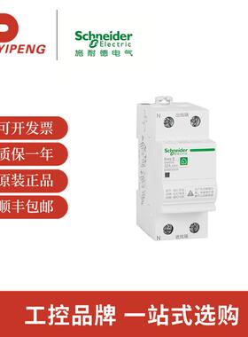 EA9ZGQ自恢复过欠压保护器1P+NEA9ZGQ232EA9ZGQ240